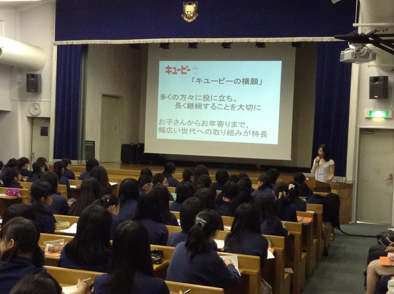 2014年7月、品川女子学院での講演でキユーピーの紹介をする筆者(関係者撮影)