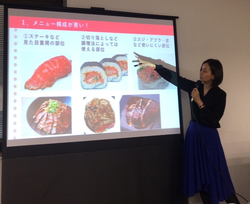 中村朱美さん(筆者撮影)