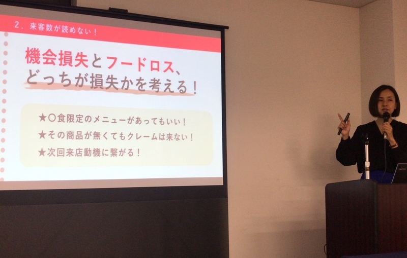 中村朱美さん(筆者撮影)