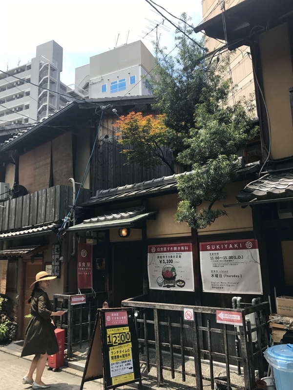 すき焼き専科(筆者撮影)