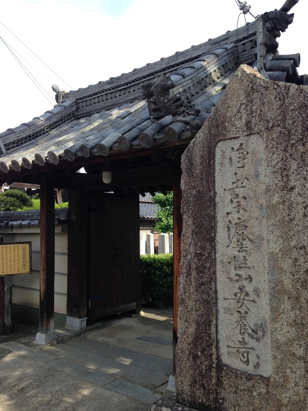 奈良県田原本町の安養寺（筆者撮影）