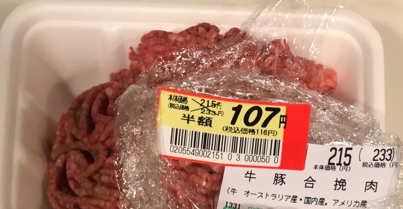 消費期限が近づいたため半額に値引きされるスーパーのひき肉。市販される肉類の中でも、空気に触れる面が多いひき肉は、塊や切り身に比べて劣化が早い(筆者撮影)