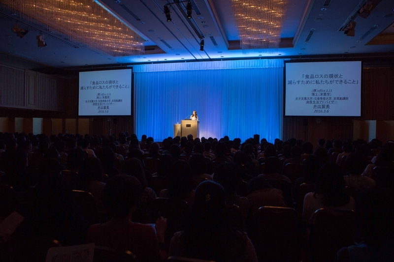 2016年3月6日、竹谷とし子さんに呼んで頂き、東京都内で500名に行なった食品ロスの講演（関係者撮影）