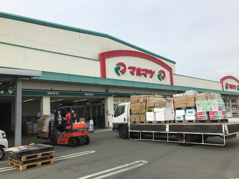 福岡県柳川市のスーパーマルマツ(筆者撮影)