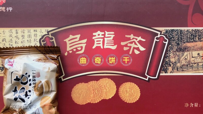 昔は賞味期限なんてなかった なくした方がいい にどう答える 中国では自分で賞味期限を計算する方式 井出留美 個人 Yahoo ニュース 昔は賞味期限なんてなかった なくした方がいい にどう答える 中国では自分で賞味期限を計算する方式 井出留美 個人 Yahoo ニュース