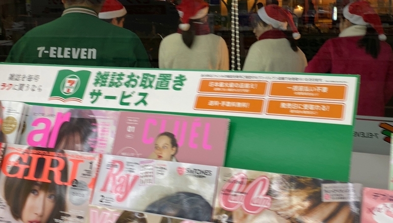 女性アルバイト4名が並ぶセブン-イレブン(筆者撮影)