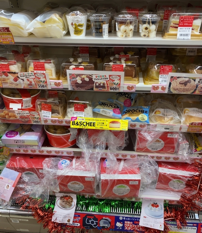 2019年12月24日20:00〜21:30にかけてのローソンの店頭(筆者撮影)