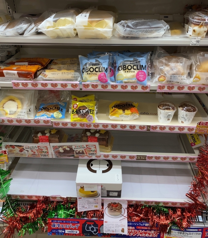 2019年12月25日夜、ローソンの店頭(筆者撮影)