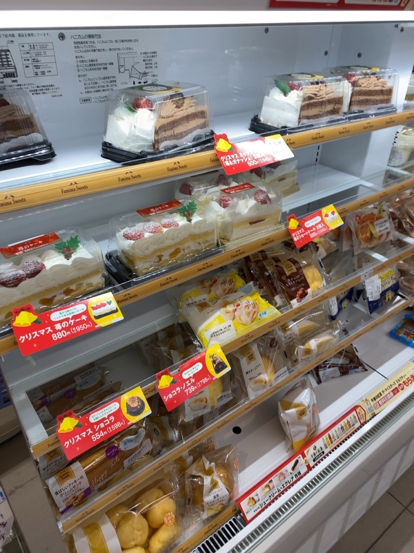 2019年12月25日夜20時〜21:30、ファミリーマート(筆者撮影)