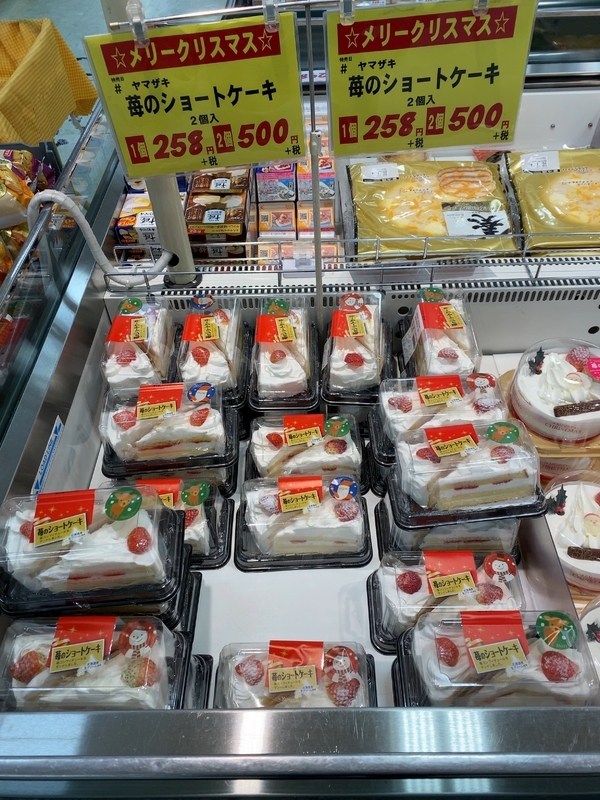 2019年12月24日夜21時ごろのスーパーI(筆者撮影)