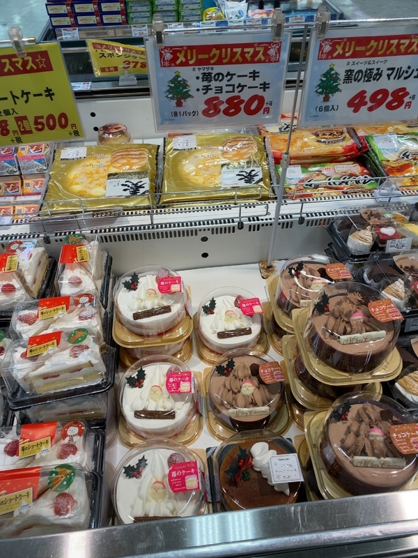 食品ロスで騒がれる19年 クリスマスケーキの廃棄は減ったのか 31店舗の実態を調査した 井出留美 個人 Yahoo ニュース