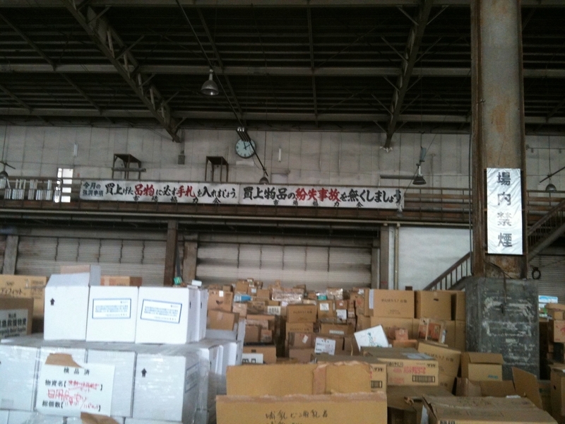 3.11の震災から5ヶ月経った、2011年8月の被災地の支援物資の倉庫。5ヶ月経ち、使われないものは残されていて、この年の11月に処分された（筆者撮影）