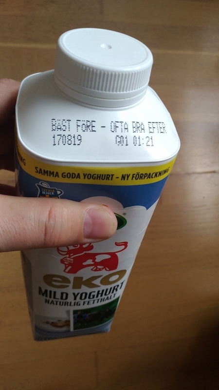 スウェーデンの飲むヨーグルト。賞味期限表示の右横に「過ぎても飲用できることが多い」と書かれている(ペオ・エクベリさん撮影)