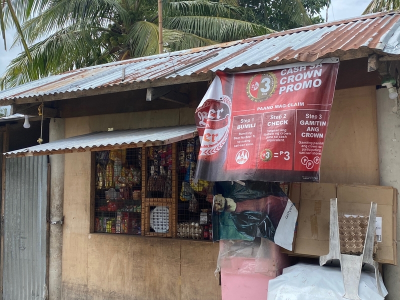 常夏の国、フィリピンのサリサリストア（よろず屋）の店先。卵が常温で売られている（画面中央部、筆者撮影）