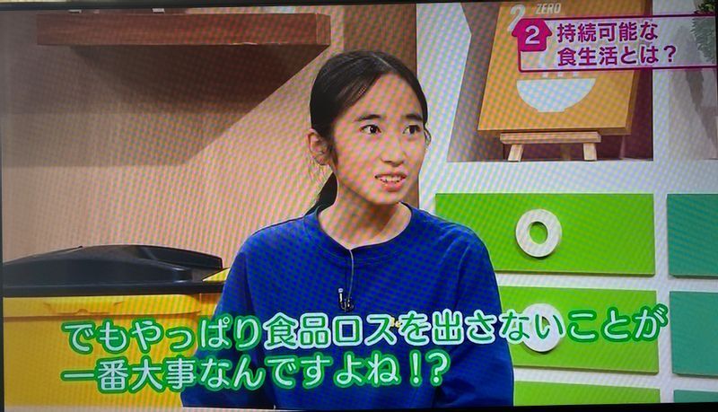 NHK高校講座「第29回 食生活　持続可能な食生活をめざして ～これからの食生活をどうする?～」より高沢英さん（筆者が撮影）