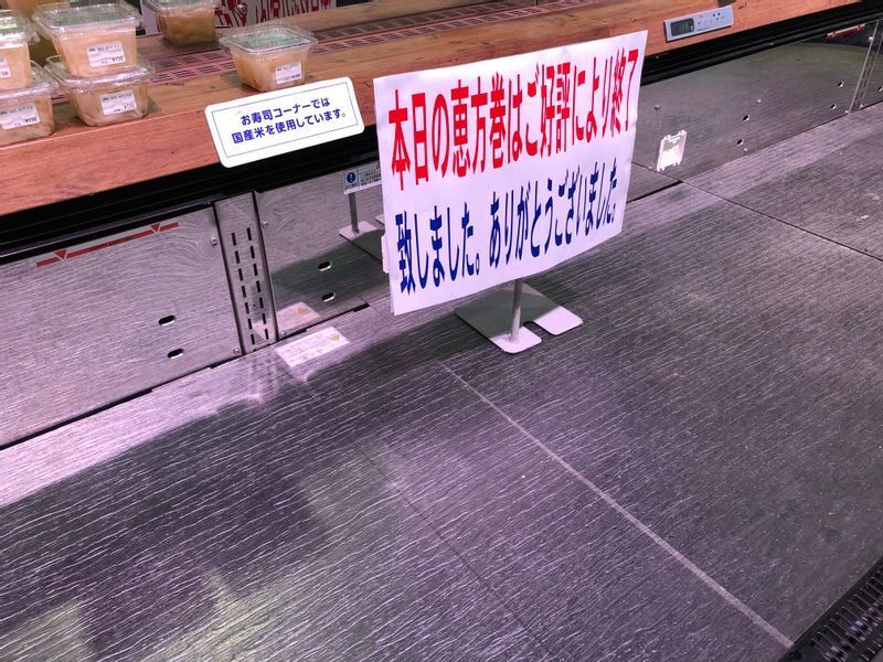 2021年2月2日、首都圏のスーパーで20時30分ごろ、大田美月さん撮影