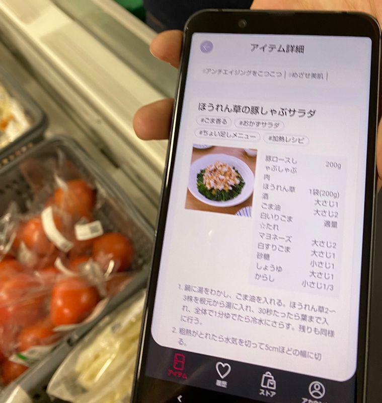 ほうれん草の豚しゃぶサラダのレシピ(筆者撮影)
