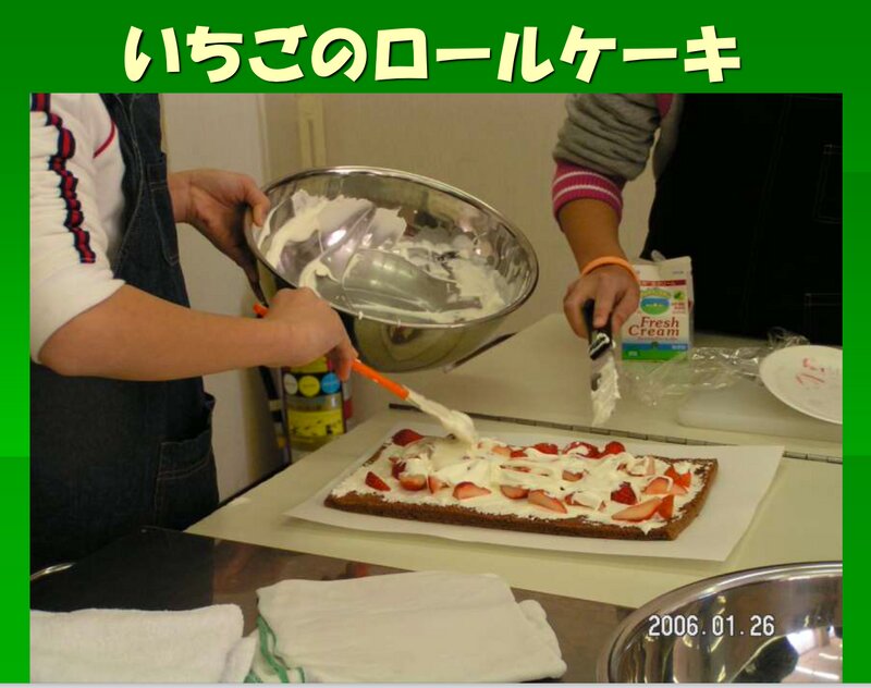 4年生から6年生はいちごのロールケーキも作った（宮島則子先生提供）