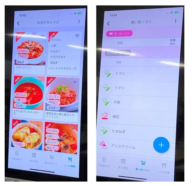 (左)冷蔵庫にトマトが余っていれば、それを使ったレシピが検索できる(右)なくなった食材は自動的に買い物リストに入る(撮影:大田美月氏)