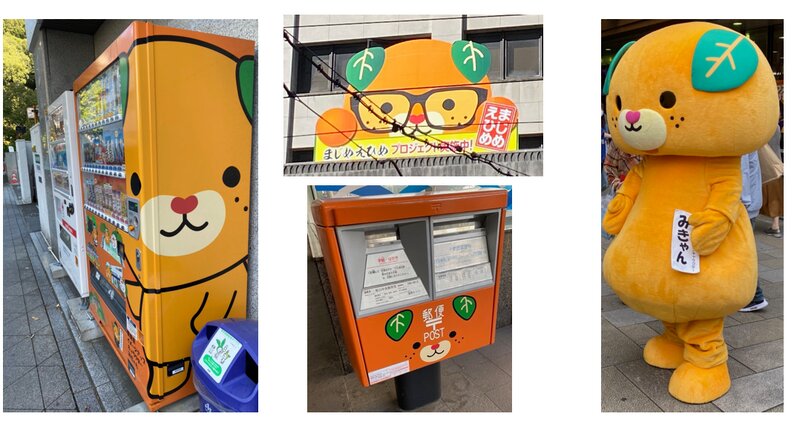 松山市内にはゆるキャラ「みきゃん」のポストや自動販売機があちこちに見られる（筆者撮影）