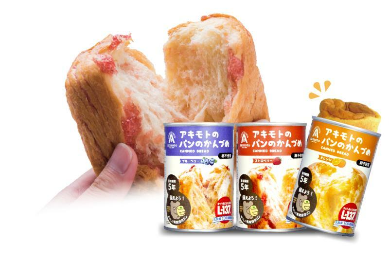 5年間保存できるパン・アキモトの缶詰（パン・アキモト提供）