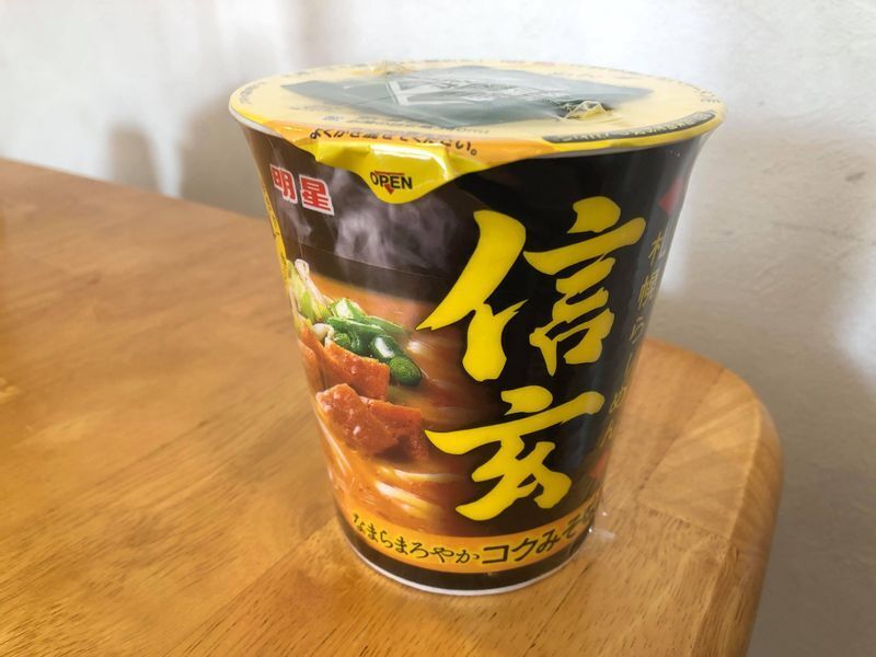 明星 札幌らーめん信玄 コクみそ味