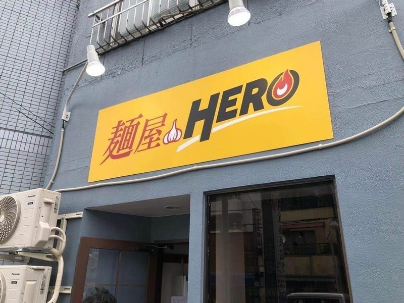 麺屋HERO