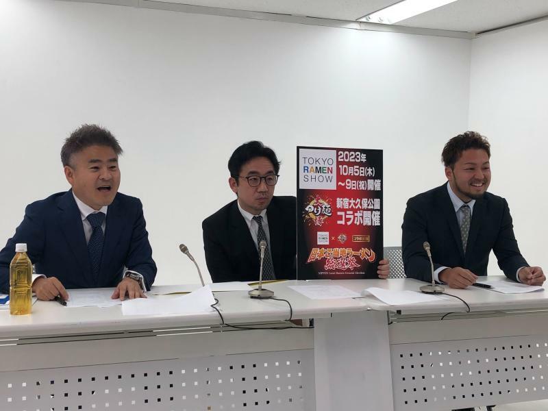 今回のイベントを発表する日本ラーメン協会の玉川正視理事長・田邉庸介理事・小宮一哲理事　※筆者撮影