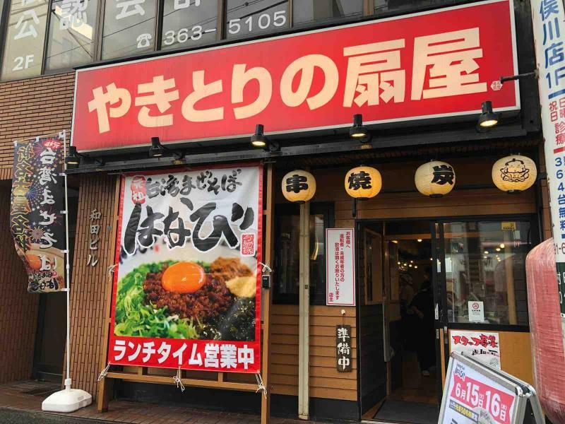 昼の時間を利用して名古屋の台湾まぜそば「麺屋 はなび」を展開するお店もある（写真は二俣川店）