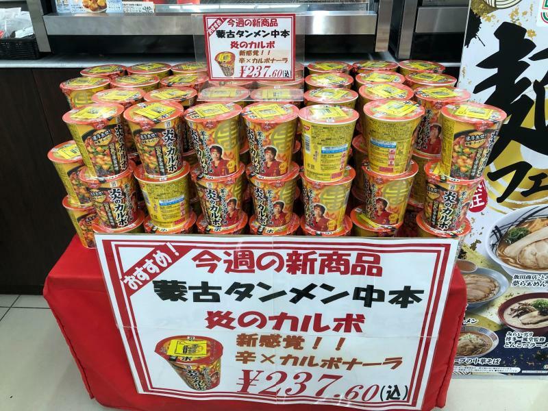 お店でもドカ積みでアピール