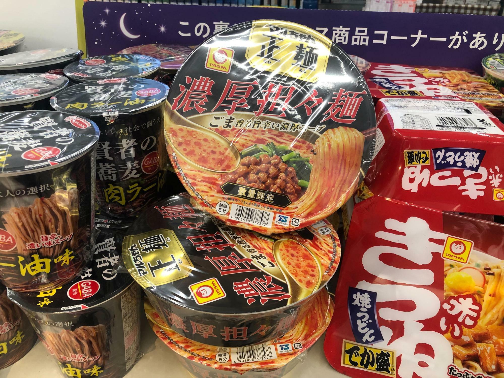 ファミリーマートから発売されている