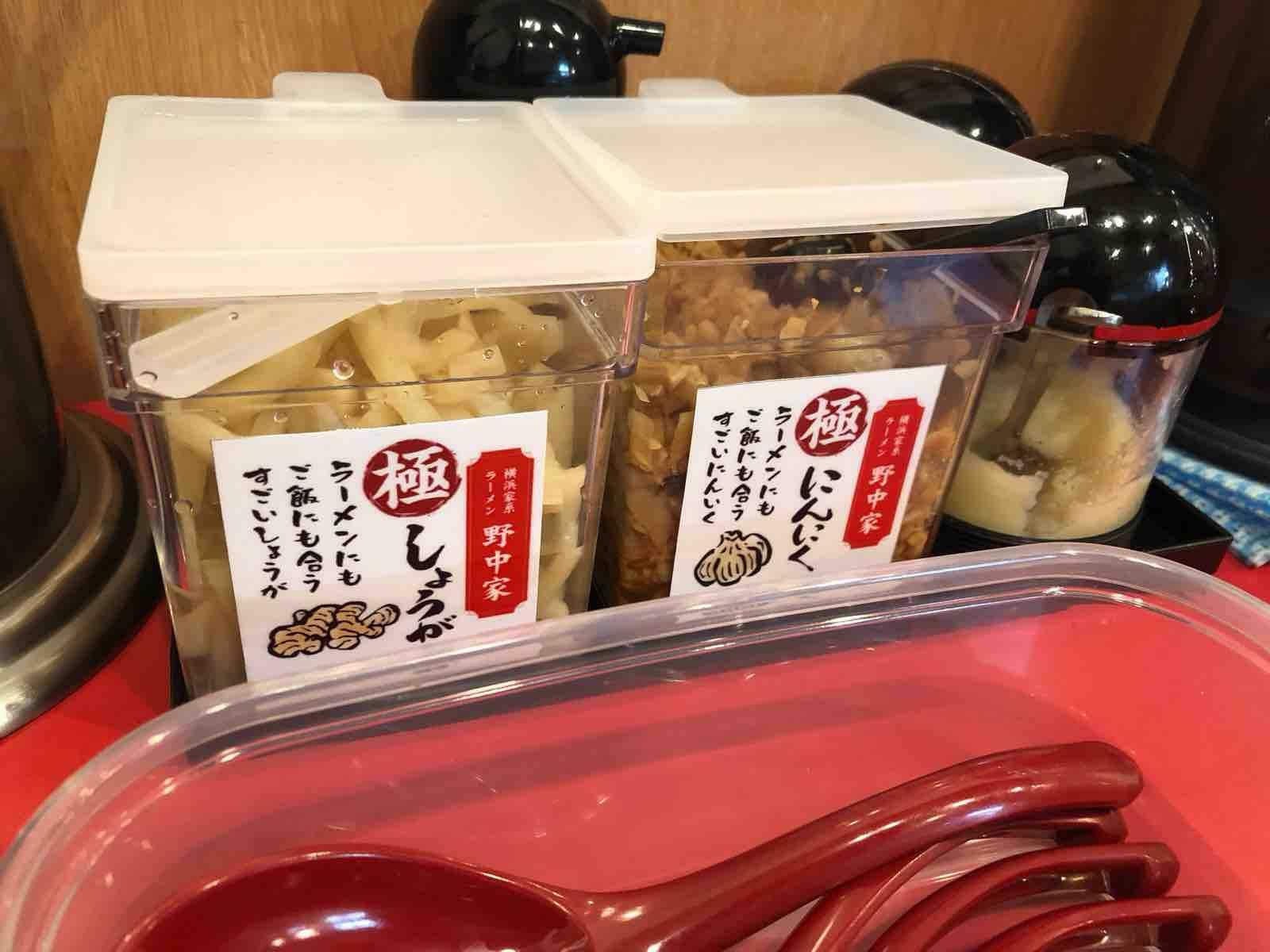 卓上調味料も人気