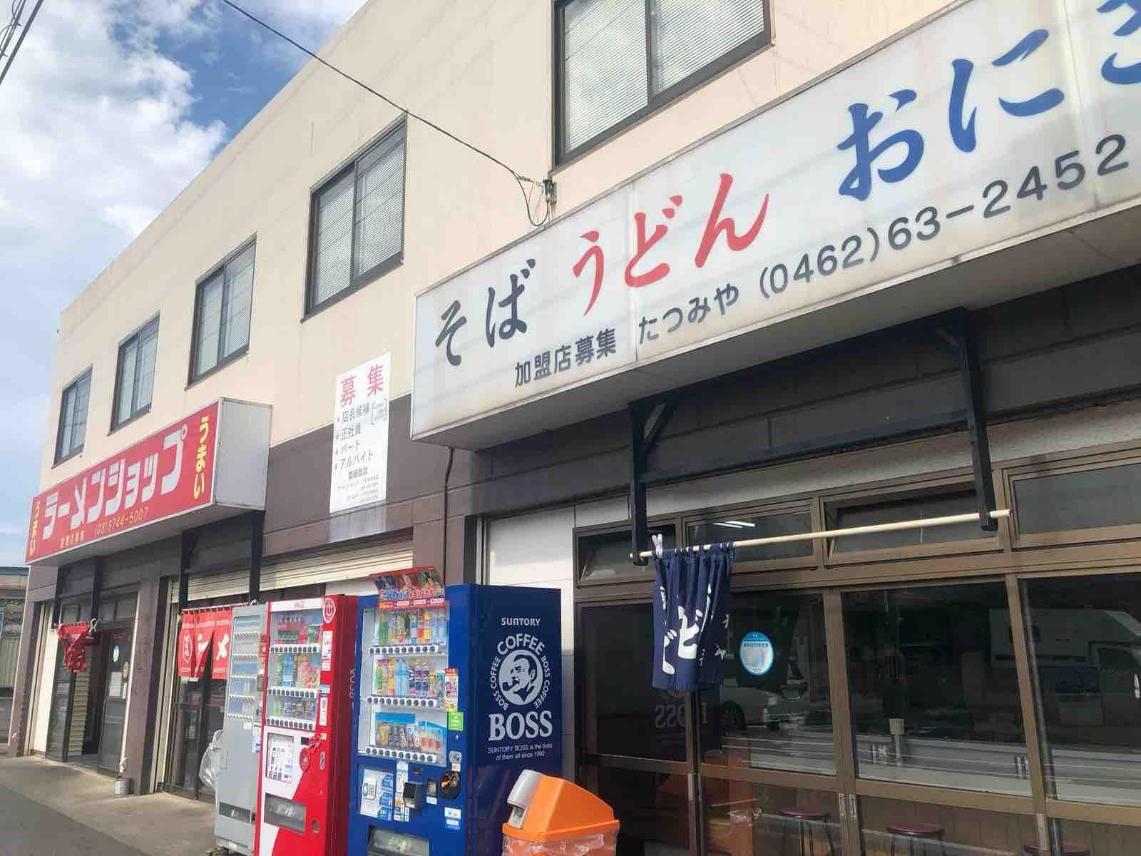 横浜エリアにはお蕎麦屋さんが併設しているラーショがいくつかある