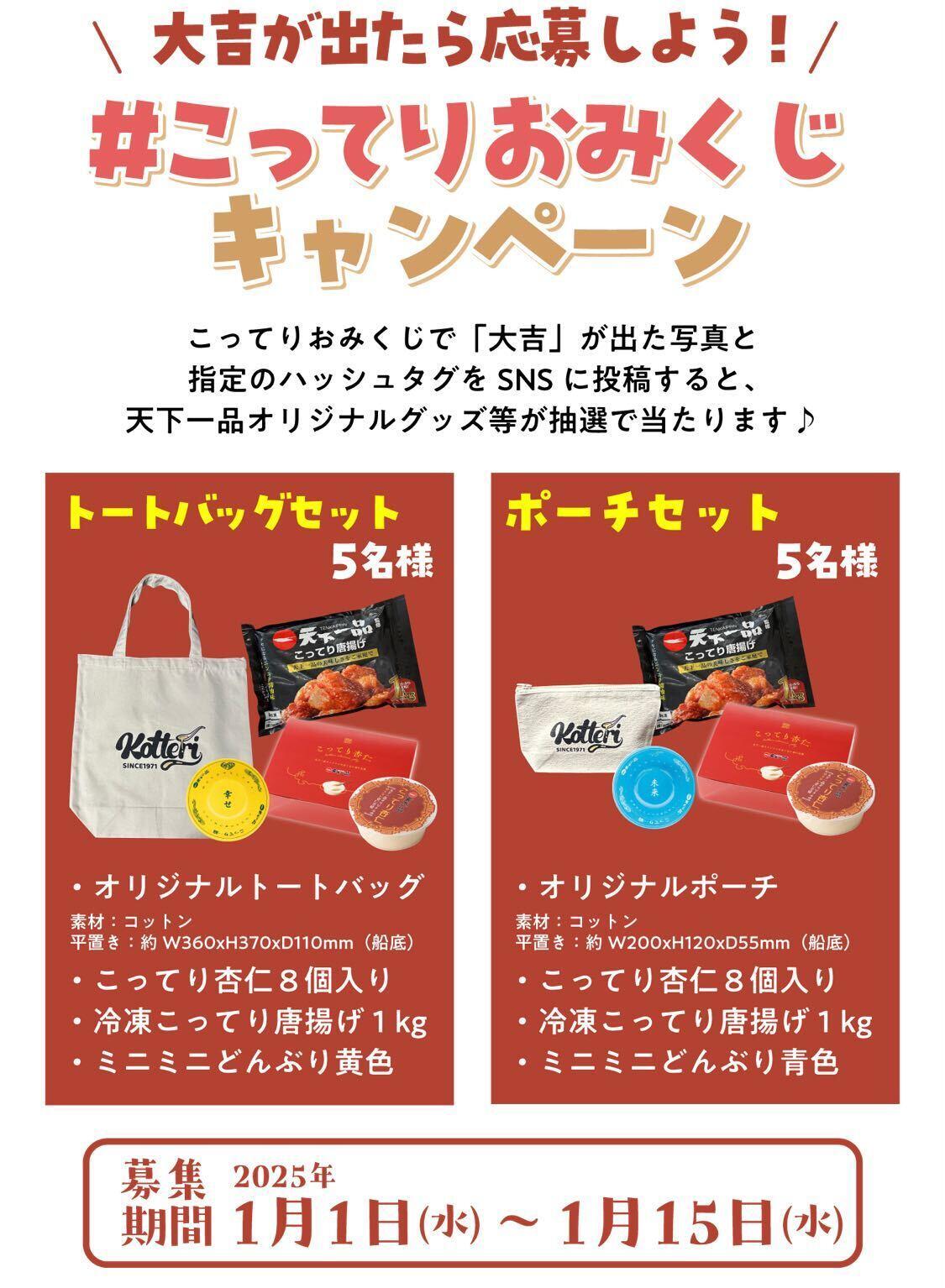 ※「天下一品」ホームページより