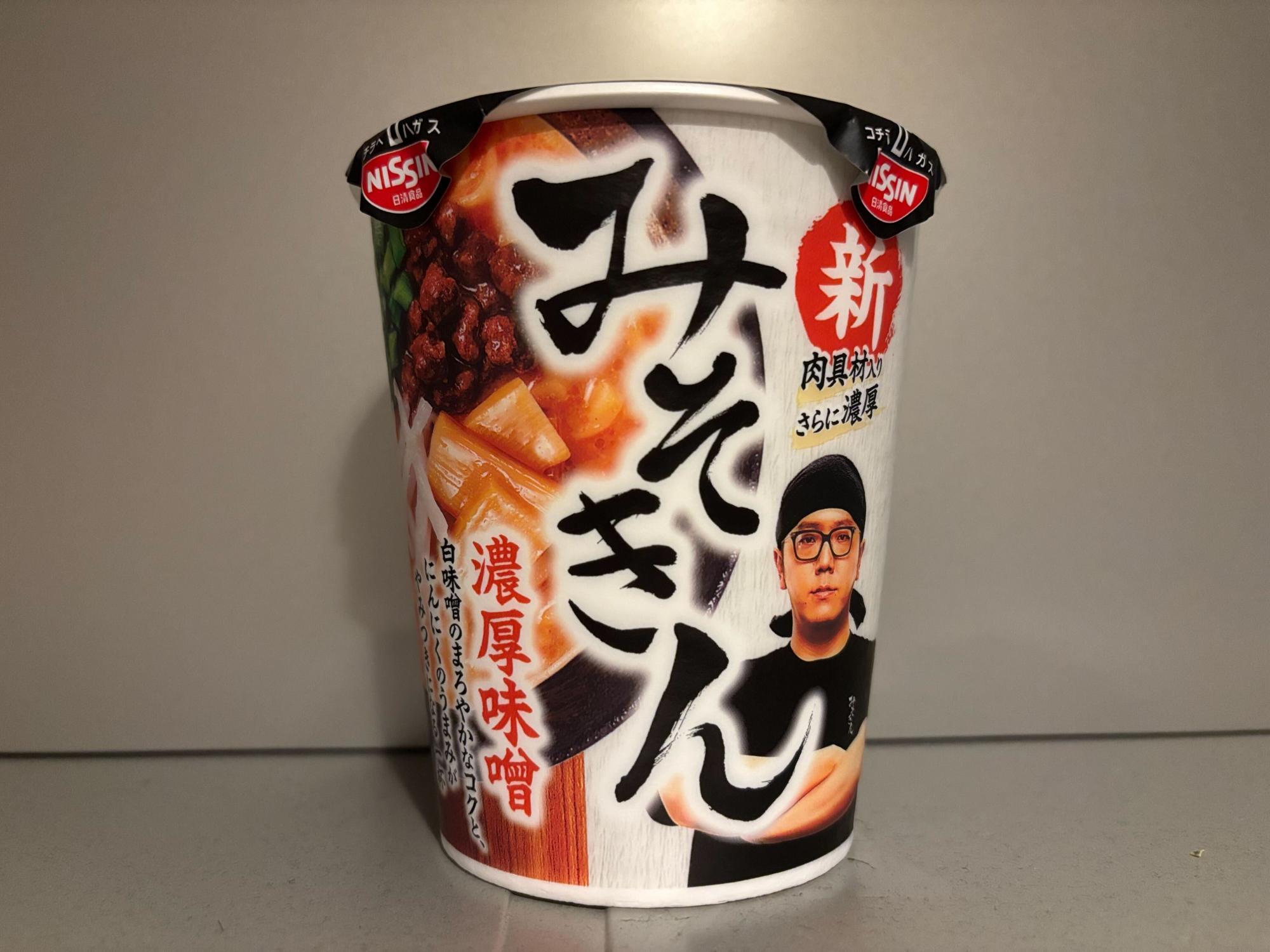 【早い者勝ち】日清 みそきん 濃厚味噌 9個セット　旧みそきん 再発売した「みそきん」今更ゲット！ ラーメンライターが「みそ