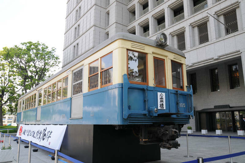 大阪市役所前に展示された105号車。前面左右に見えるのが「安全畳垣」