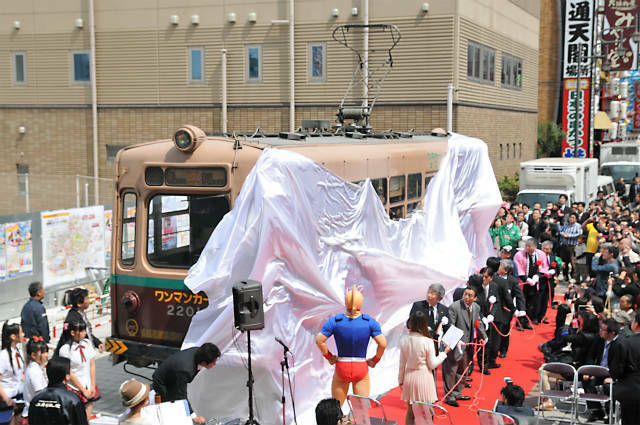 市営霞町線開業100周年イベントで展示された市電2206号。写真は除幕式の様子。