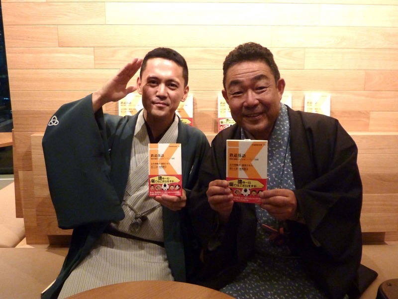 桂梅團治さん(右)と桂しん吉さん。大阪を拠点に活躍する「鉄」な噺家さんだ。