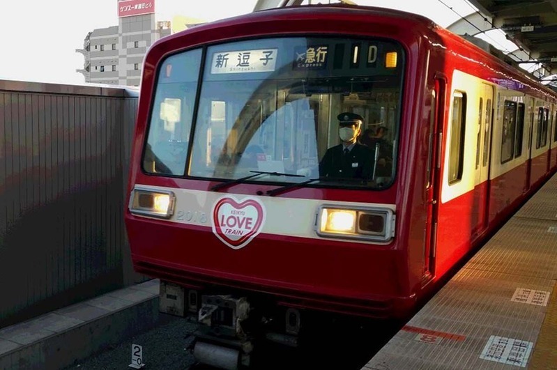 3/14まで運行の「KEIKYU LOVE TRAIN」車内にハートのつり革が。