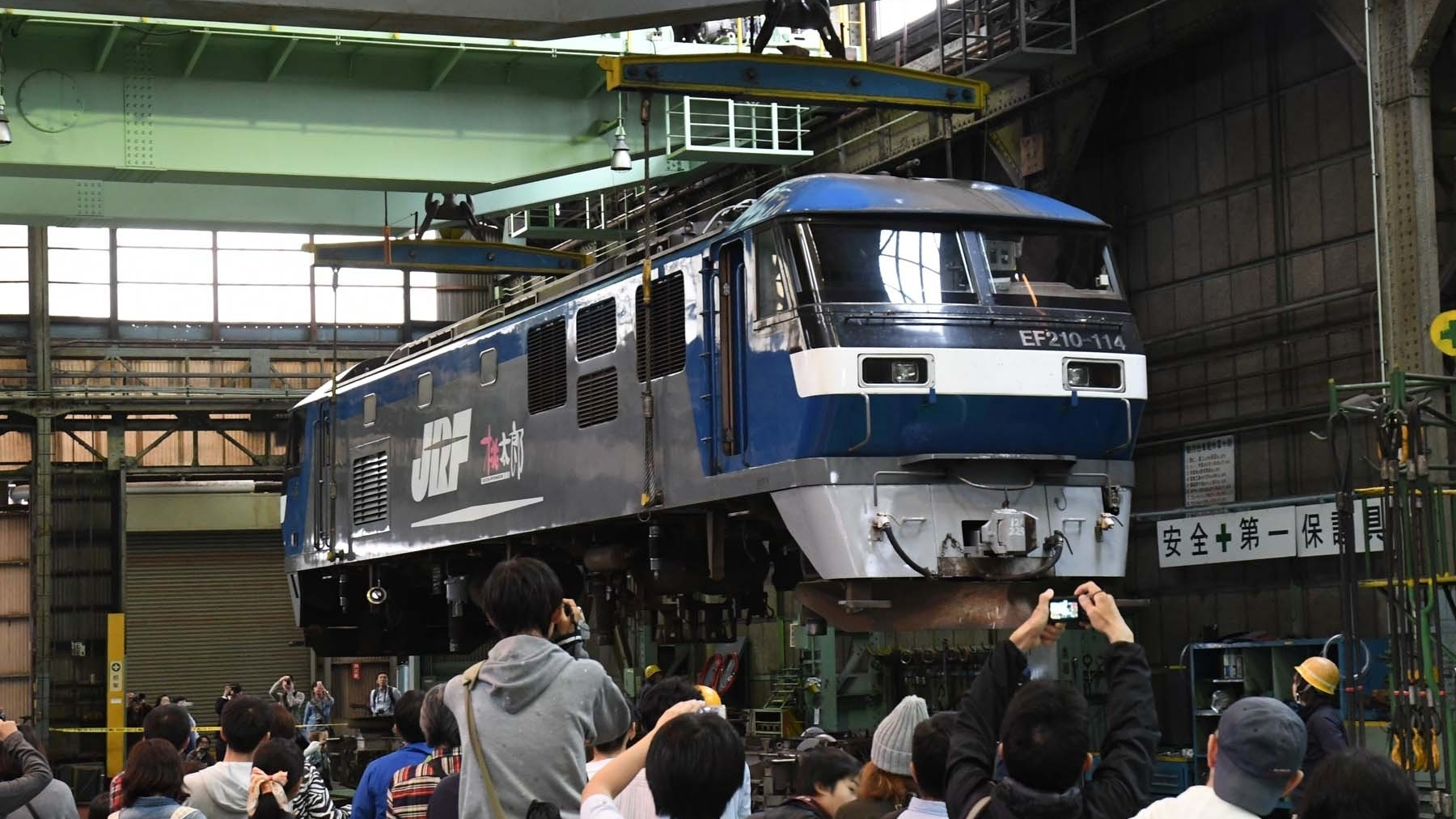 山陽鉄道 懲戒決定 懲戒 明治 35年 一枚もの-