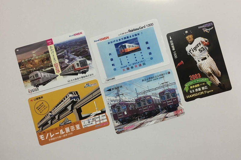 【りんさま専用】 スルッとkansai阪神電鉄旧1型らくやんカード スルッとKANSAI 阪神電車