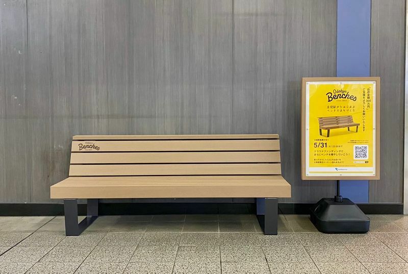設置されるベンチのサンプル。駅前に人が集うきっかけとなることが期待されている（写真提供：小田急電鉄株式会社）