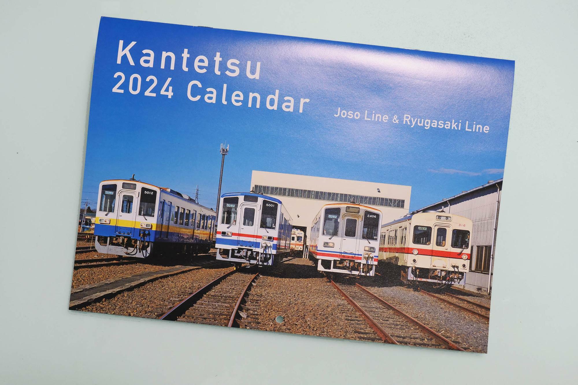 関東鉄道のカレンダー。色とりどりな車両が四季を駆け巡る写真は、月替わりで絵画を飾っているような気分にしてくれる
