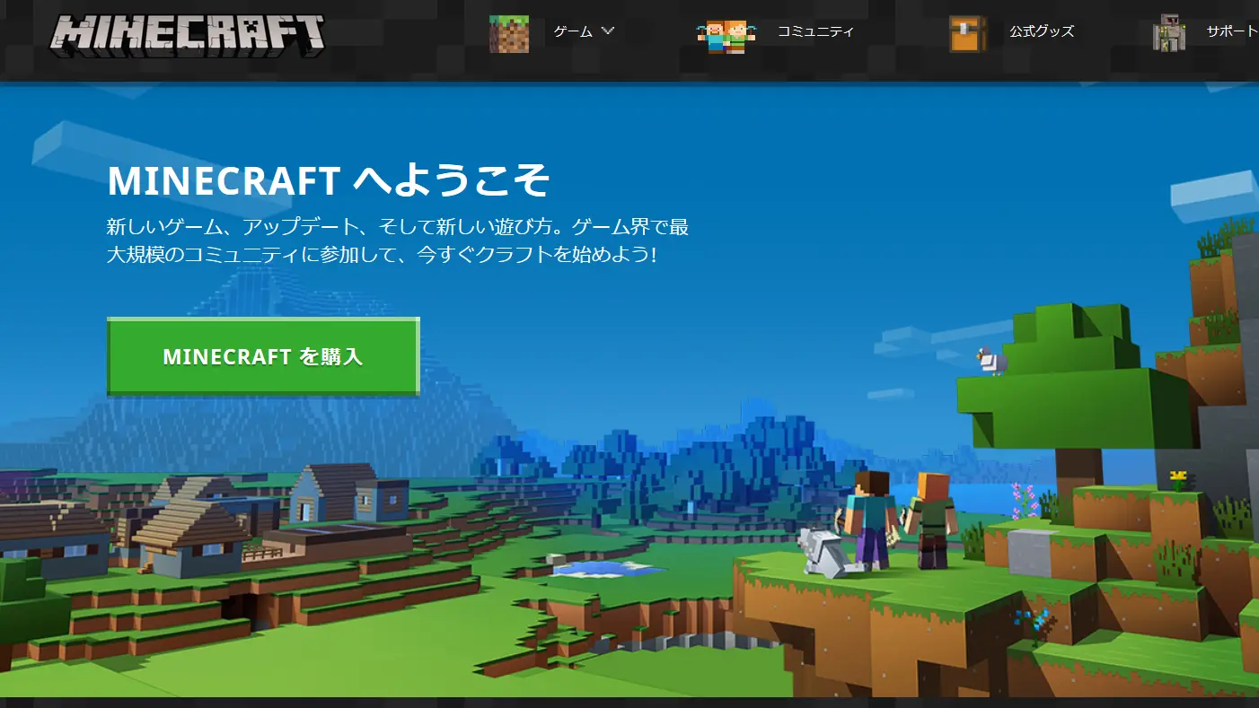 マイクラ（Minecraft）小説は子どもに読ませる価値があるか？大人気ゲームのノベライズから考える（飯田一史） - エキスパート -  Yahoo!ニュース