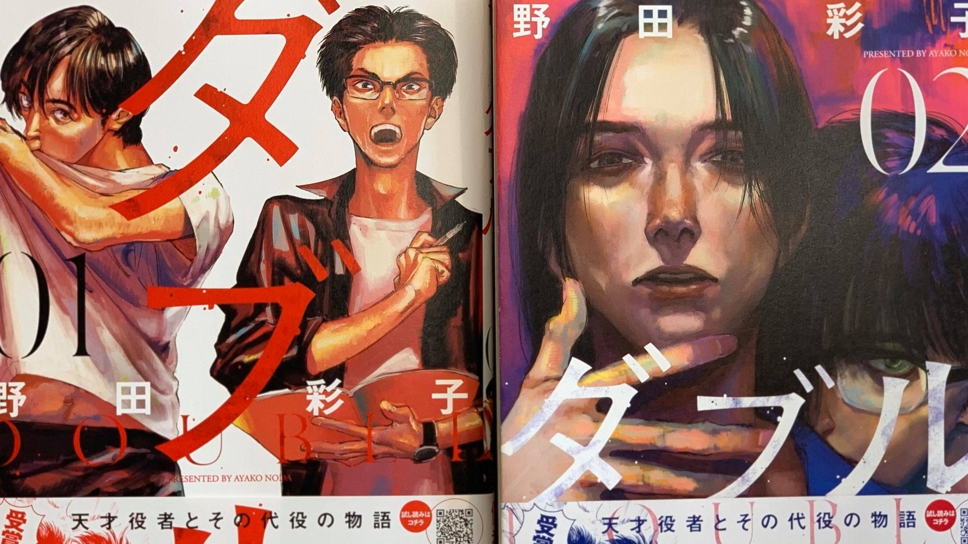 話題沸騰の ダブル はマンガ編集経験ゼロの担当者とのタッグで生まれた 飯田一史 個人 Yahoo ニュース