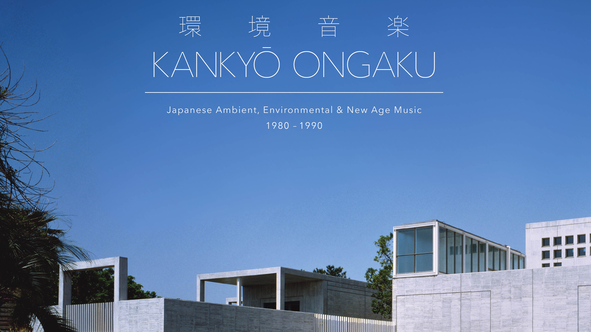 環境音楽 Kankyō Ongaku: Japanese 1980-1990 | md