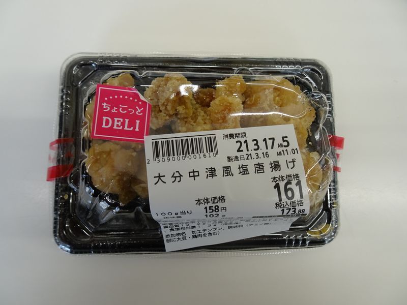 万代「大分中津風塩唐揚げ」100g158円170.64円（筆者撮影）