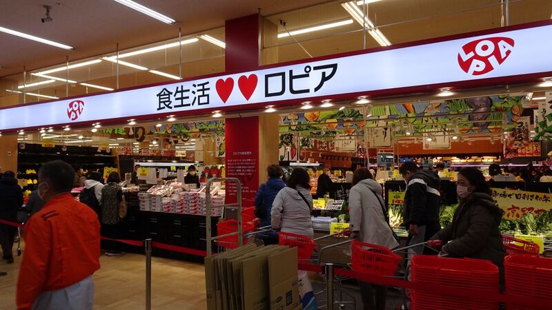 ロピア 破竹の勢いで関西出店 競合に衝撃 躍進の背景に圧倒的な価格戦略 池田恵里 個人 Yahoo ニュース ロピア 破竹の勢いで関西出店 競合に衝撃 躍進の背景に圧倒的な価格戦略 池田恵里 個人 Yahoo ニュース