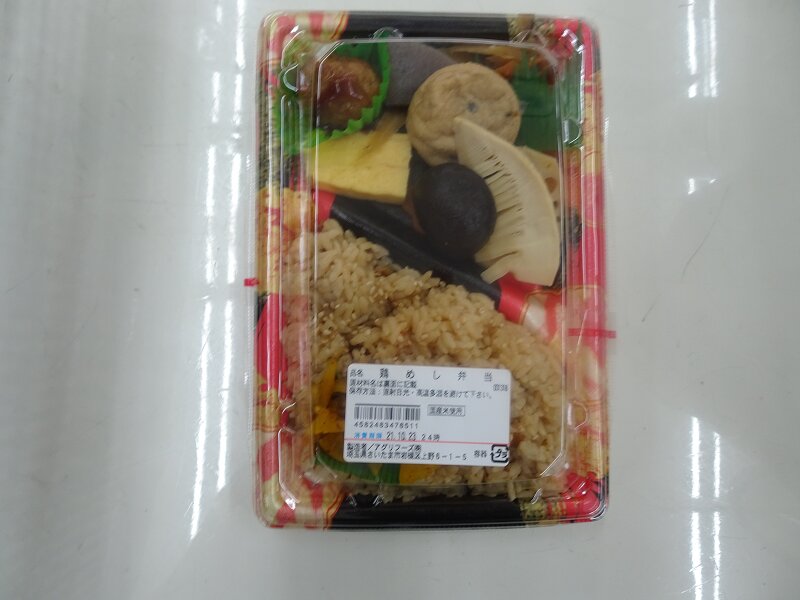 「鶏めし弁当　198円」（筆者撮影）