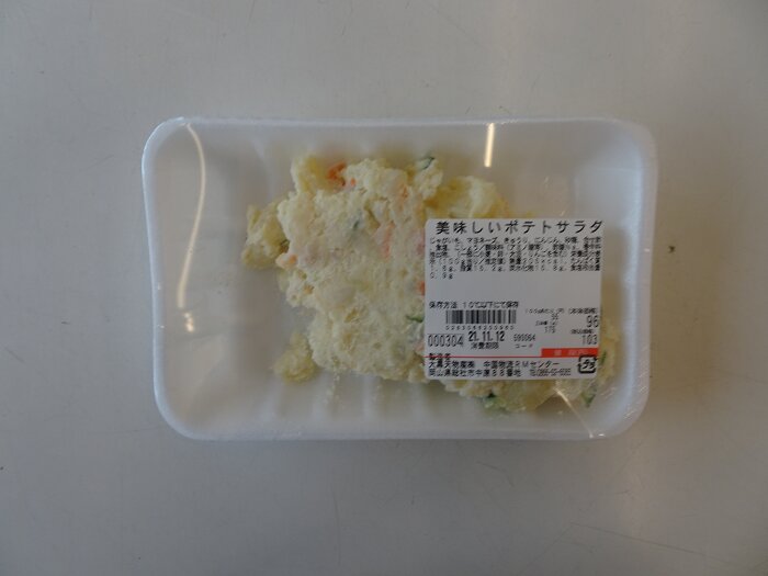「美味しいポテトサラダ」100g55円（筆者撮影）
